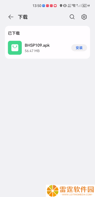 壁虎视频免费版