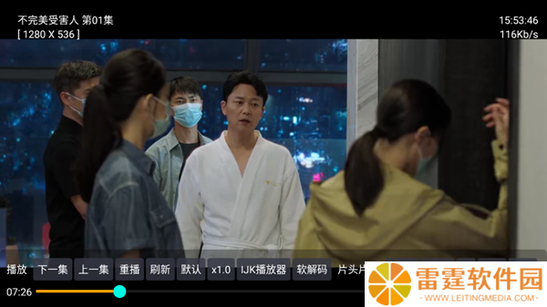 无优影视