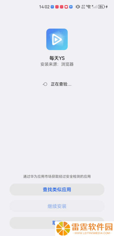 每天影视大全