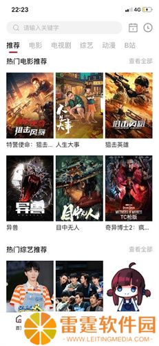 剧白白新版