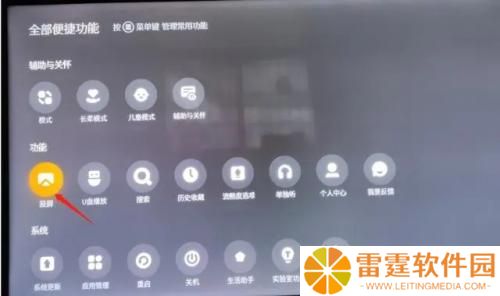 紫电视频无广告版
