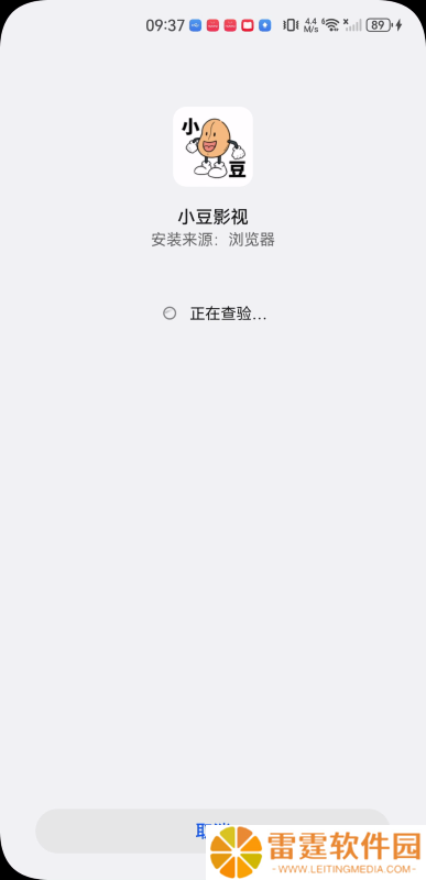 小豆影视最新版