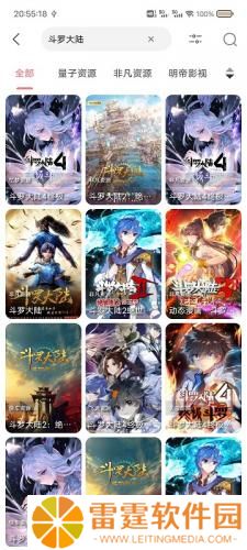 十里视频