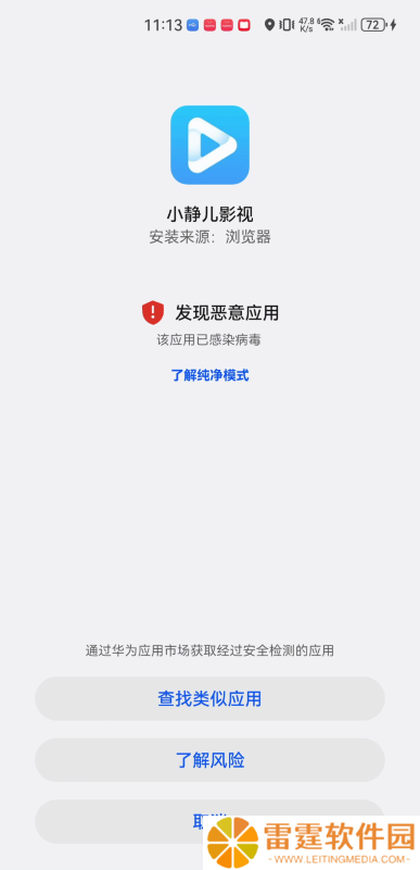 小静儿影视