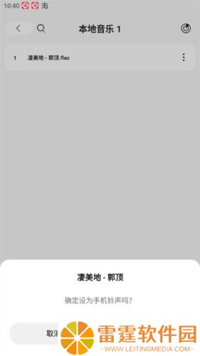 方格音乐手机版