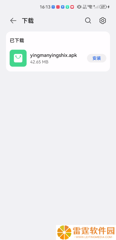 新樱漫影视