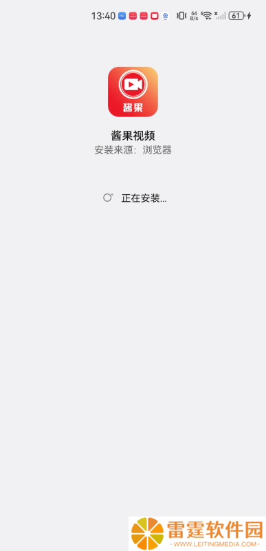 酱果视频