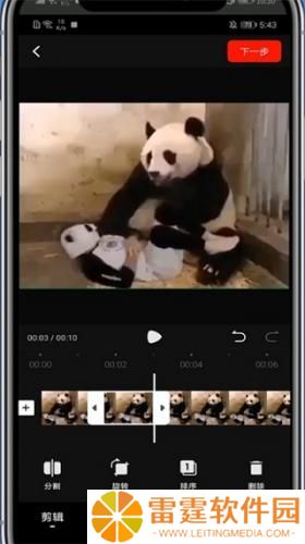 西瓜视频鸿蒙版