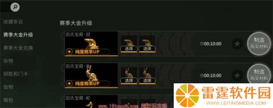 萤火突击生肖大金如何提升纯度 萤火突击生肖大金纯度提升攻略