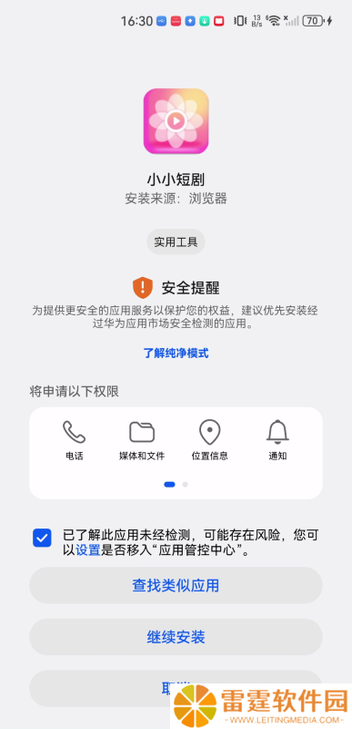 小小短剧