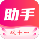绿软