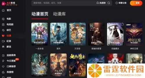 A8影视