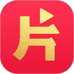 片多多app免费版下载安卓版