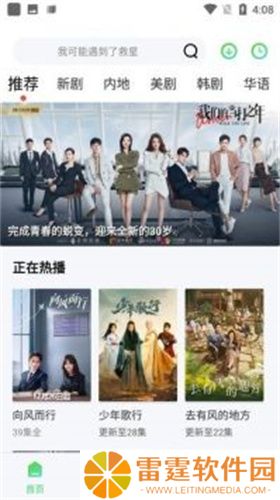 紫电视频无广告版