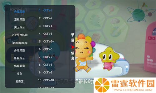 胖鸭tv