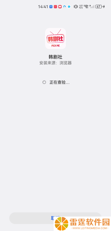 tsks韩剧社