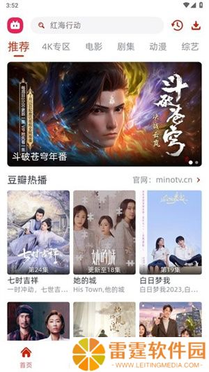 剧搭子影视