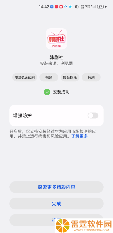 tsks韩剧社