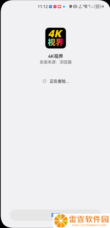 4K视界
