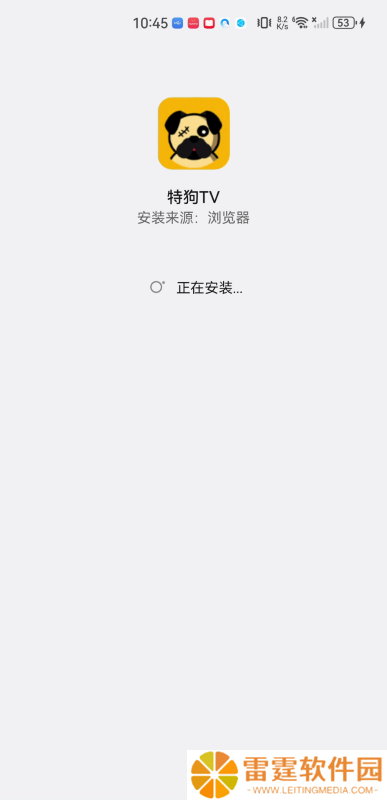 特狗tv