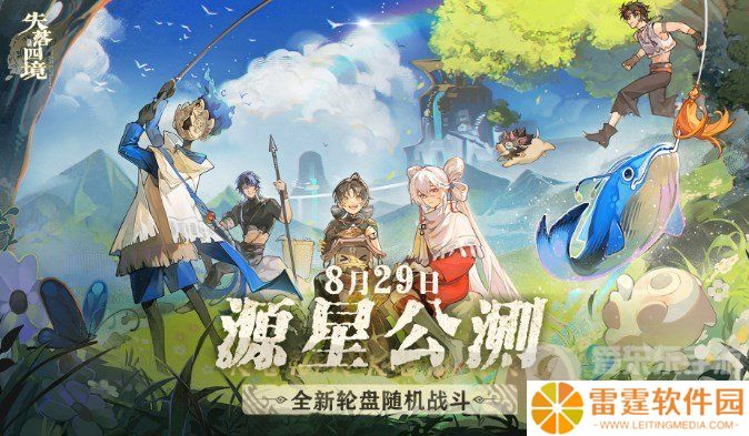 失落四境最全兑换码2024 失落四境福利礼包码一览