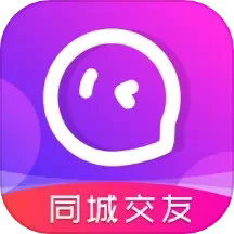本地陌聊下载安装