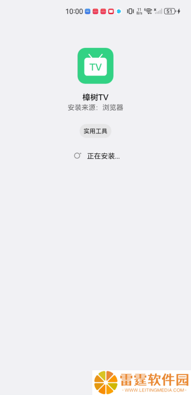 樟树TV