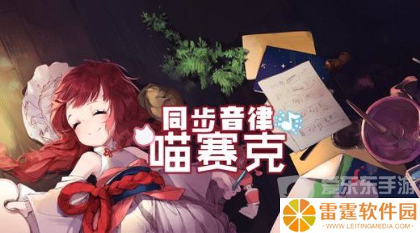 steam节奏游戏节卖什么 steam节奏游戏节打折游戏一览
