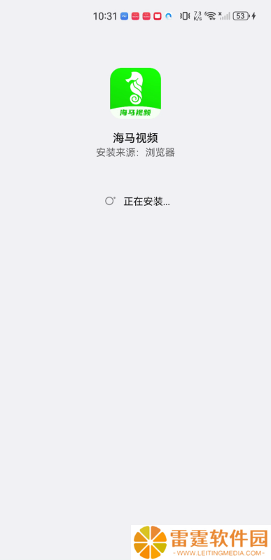 海马视频