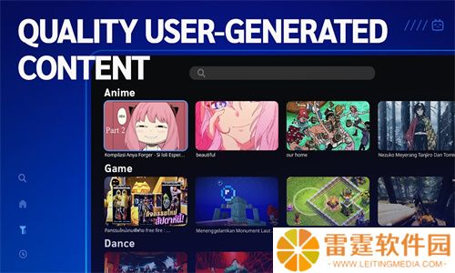 哔哩哔哩国际版