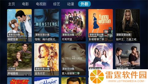 极光影视最新版