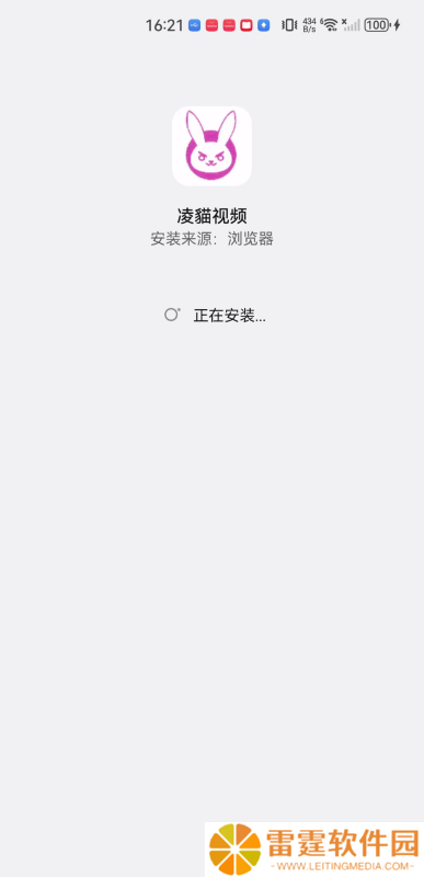 凌貓视频