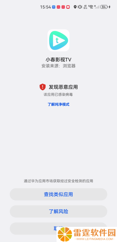 小春影视