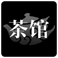 51茶馆儿app