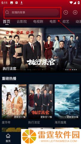 狮子影屏