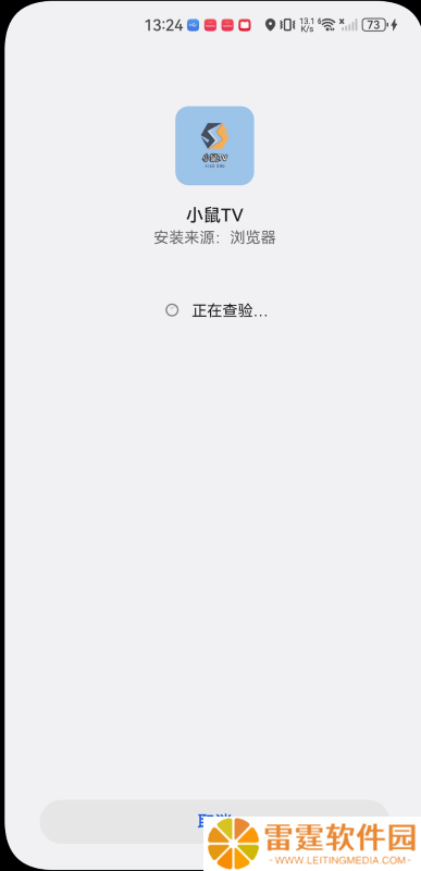 小鼠tv