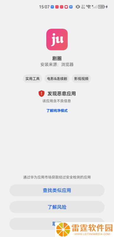 剧圈
