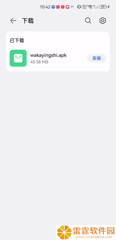 哇酷影视