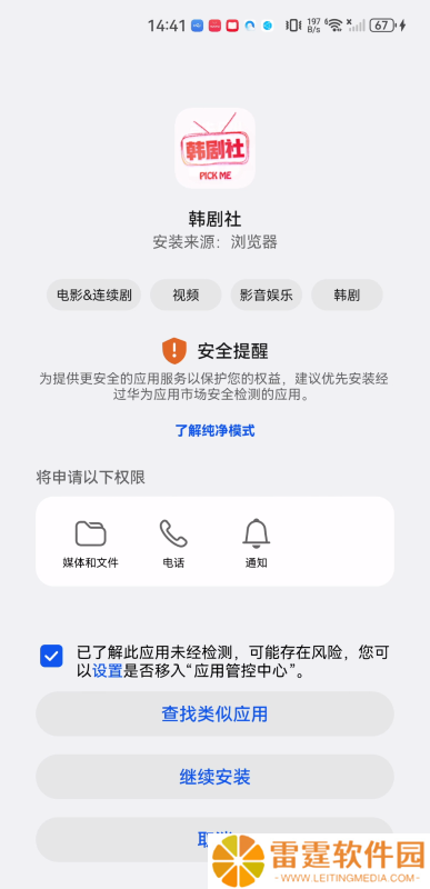 tsks韩剧社