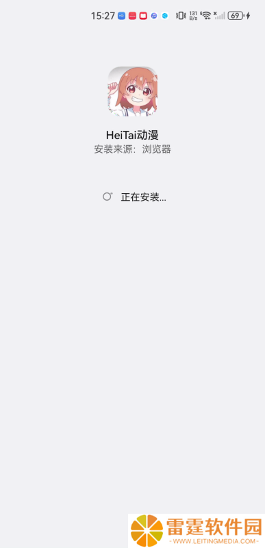 HeiTai动漫