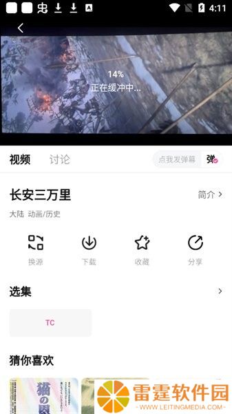 鸭梨鸭梨