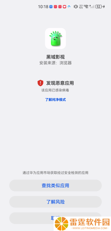 黑域影视