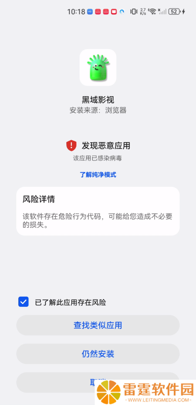 黑域影视