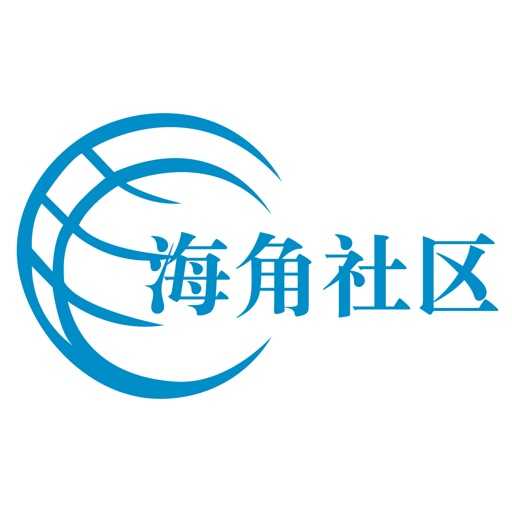 海角社区ios