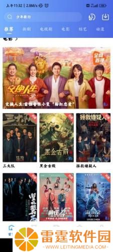 虾皮视频TV版