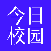 今日校园苹果版