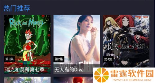 木星视频免费版