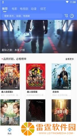 酷酷影视