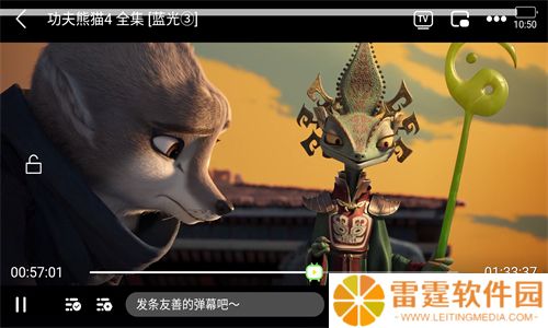 巨蟹影视