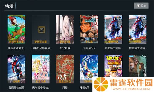 特狗tv